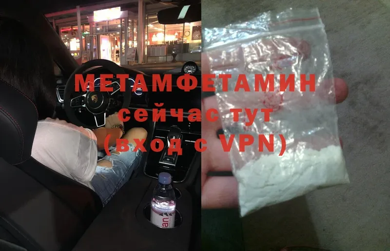 Как найти наркотики Азов APVP  mega ссылка  Меф мяу мяу  АМФ  Гашиш  Cocaine 