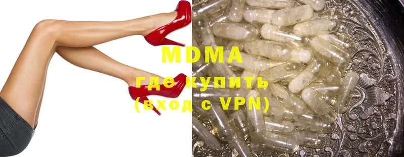 MDMA молли  МЕГА ТОР  Азов 